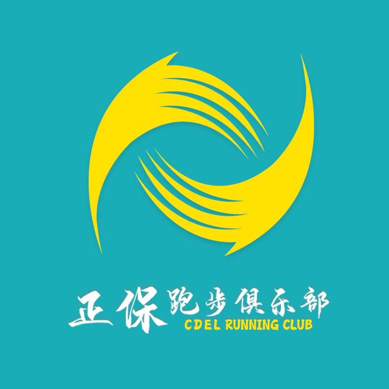 正保跑步俱乐部