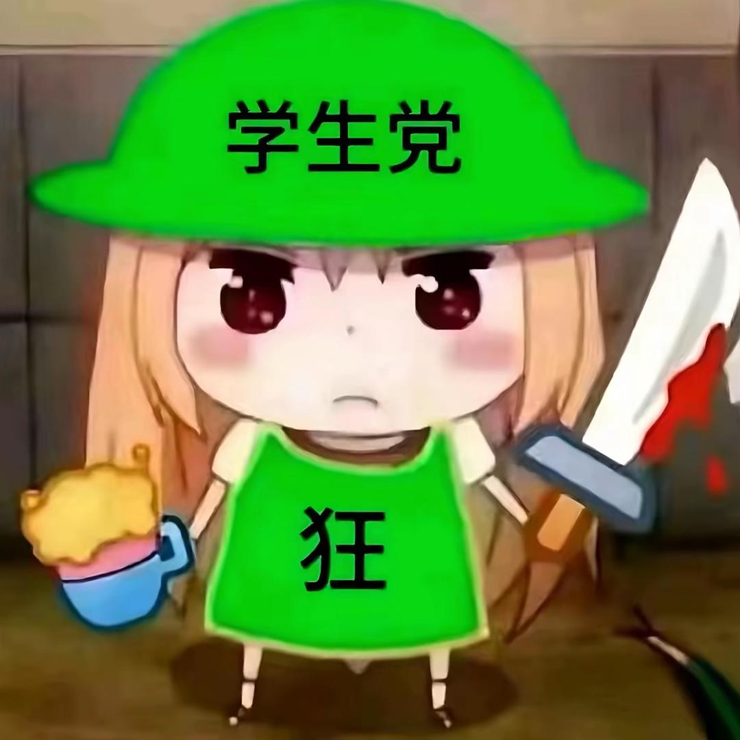 何以解忧