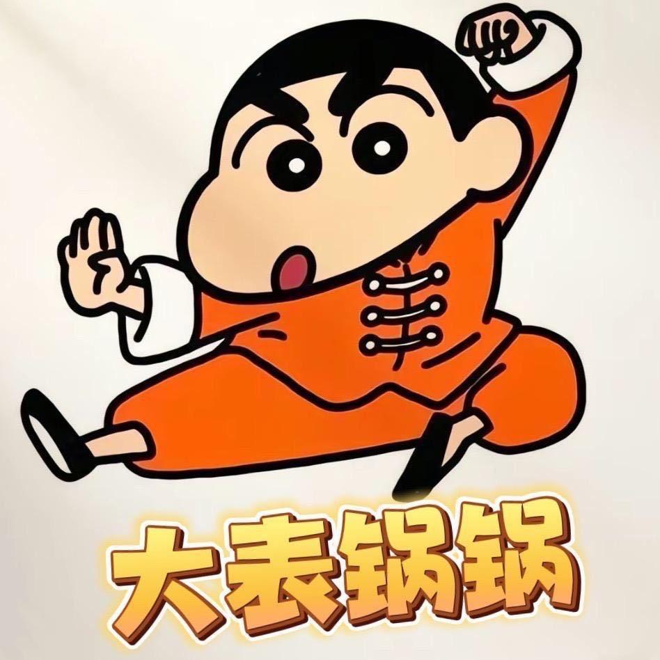 大表锅锅🦄(回收二手主播)