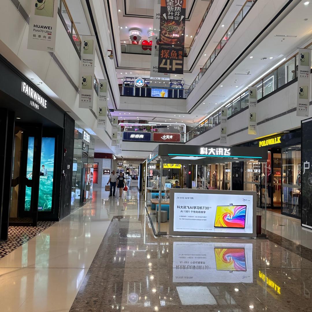 万达一楼清货