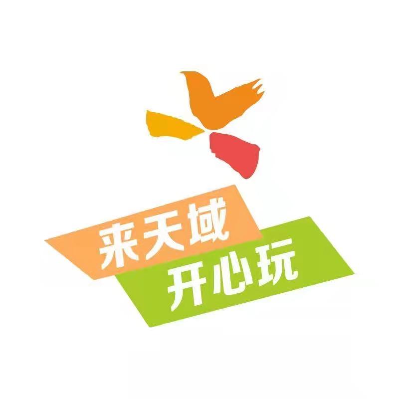 三亚天域度假酒店推荐官