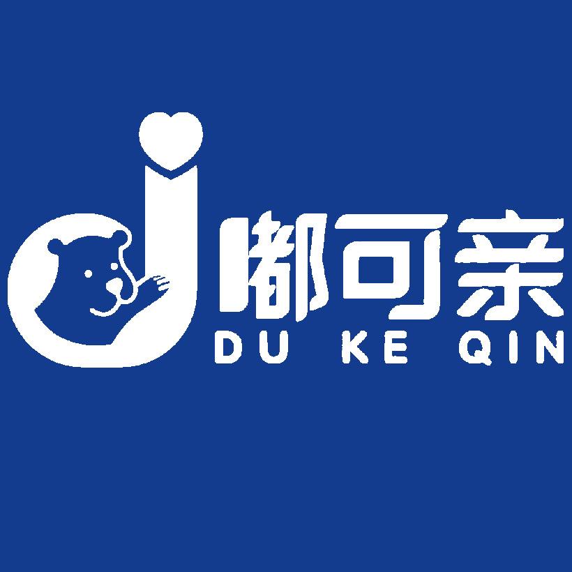 嘟可亲爱宠甄选专卖店