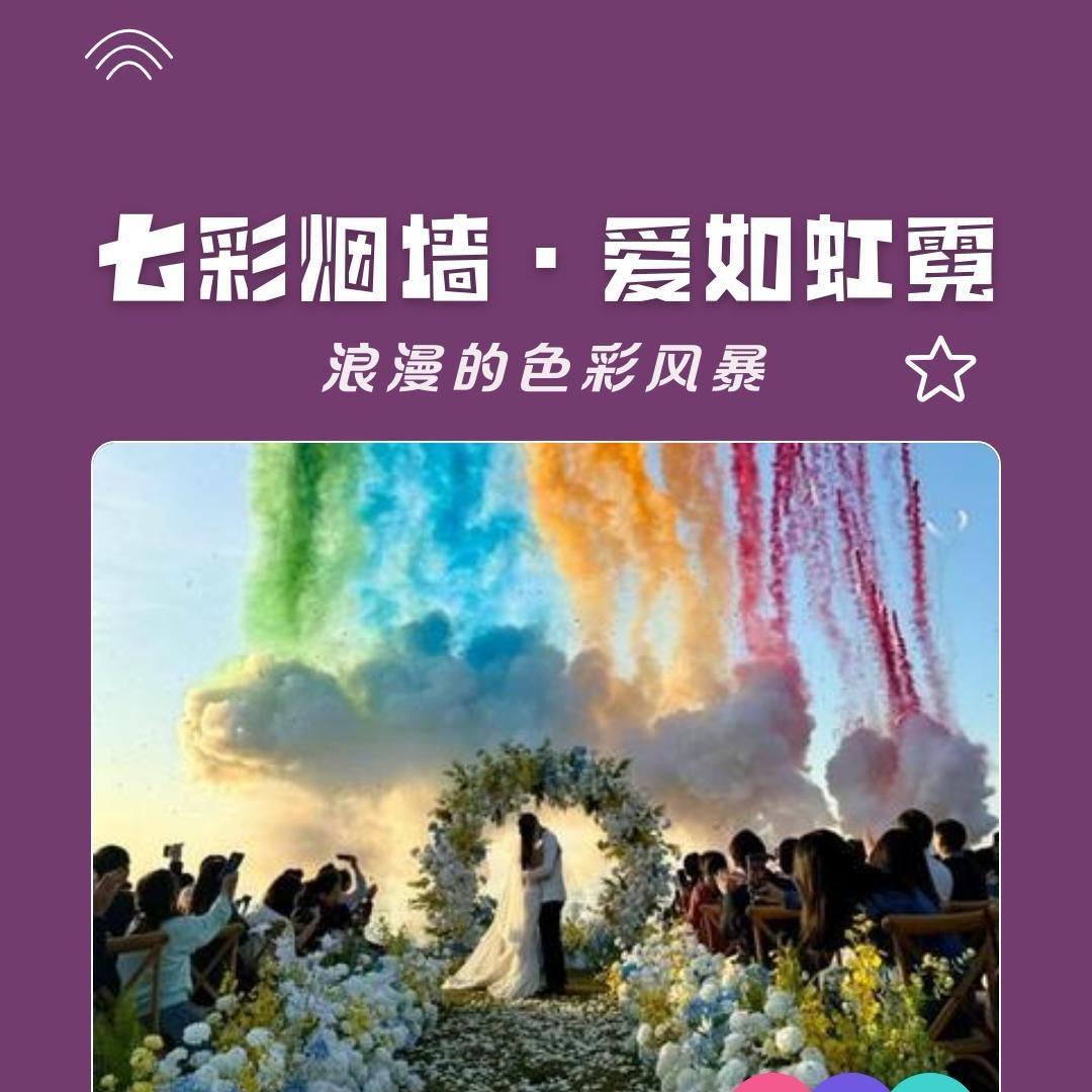 新晃唐洞浏阳网红烟花