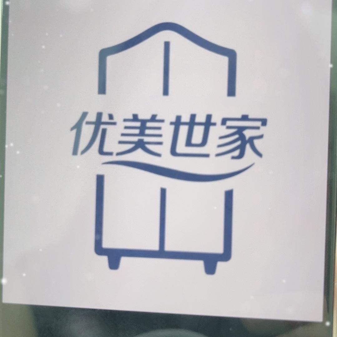优美世家家具