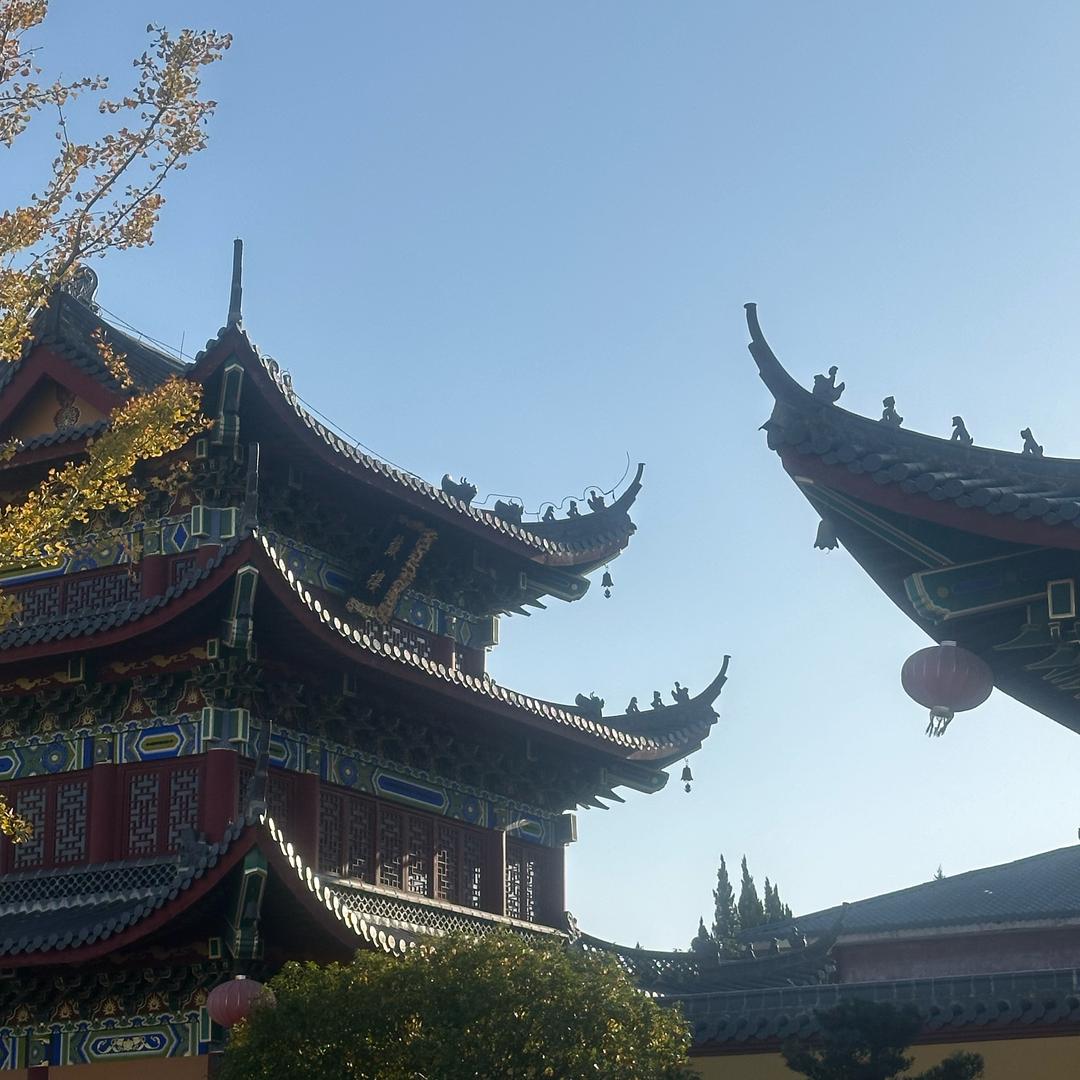 我想去一个地方