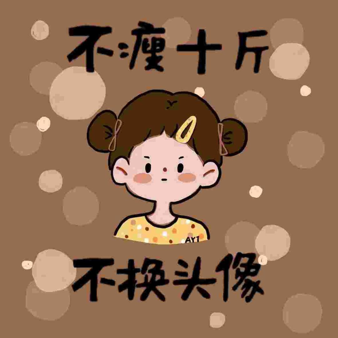 眼睛怎会有雨