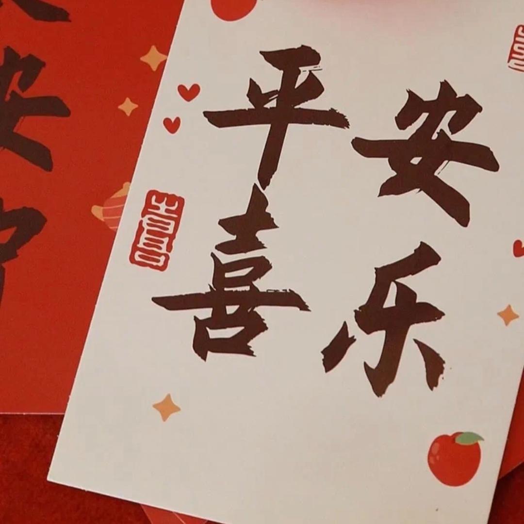 只在一念间