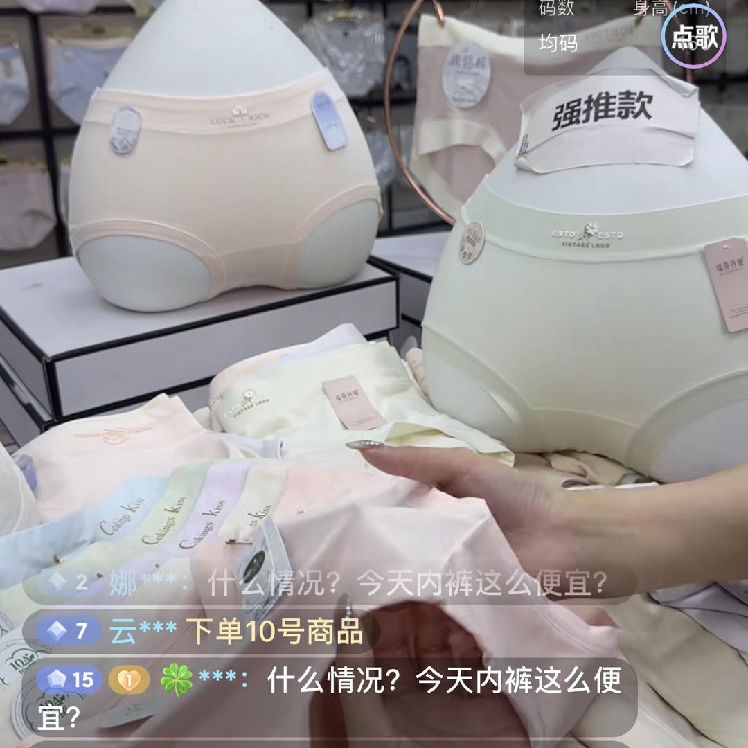海莱服饰企业店2号