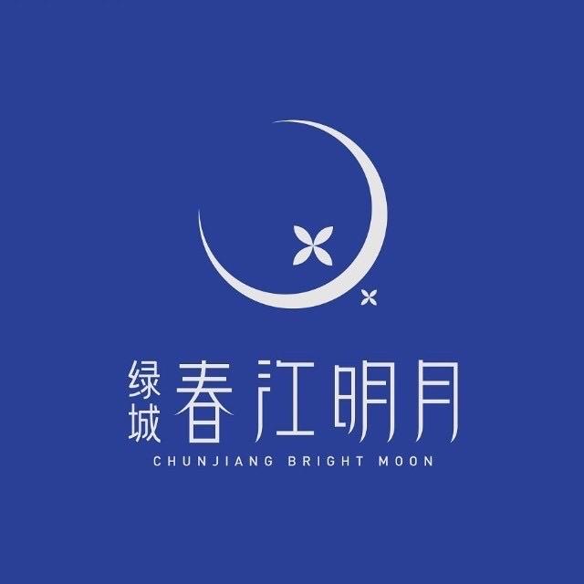 泰兴绿城春江明月