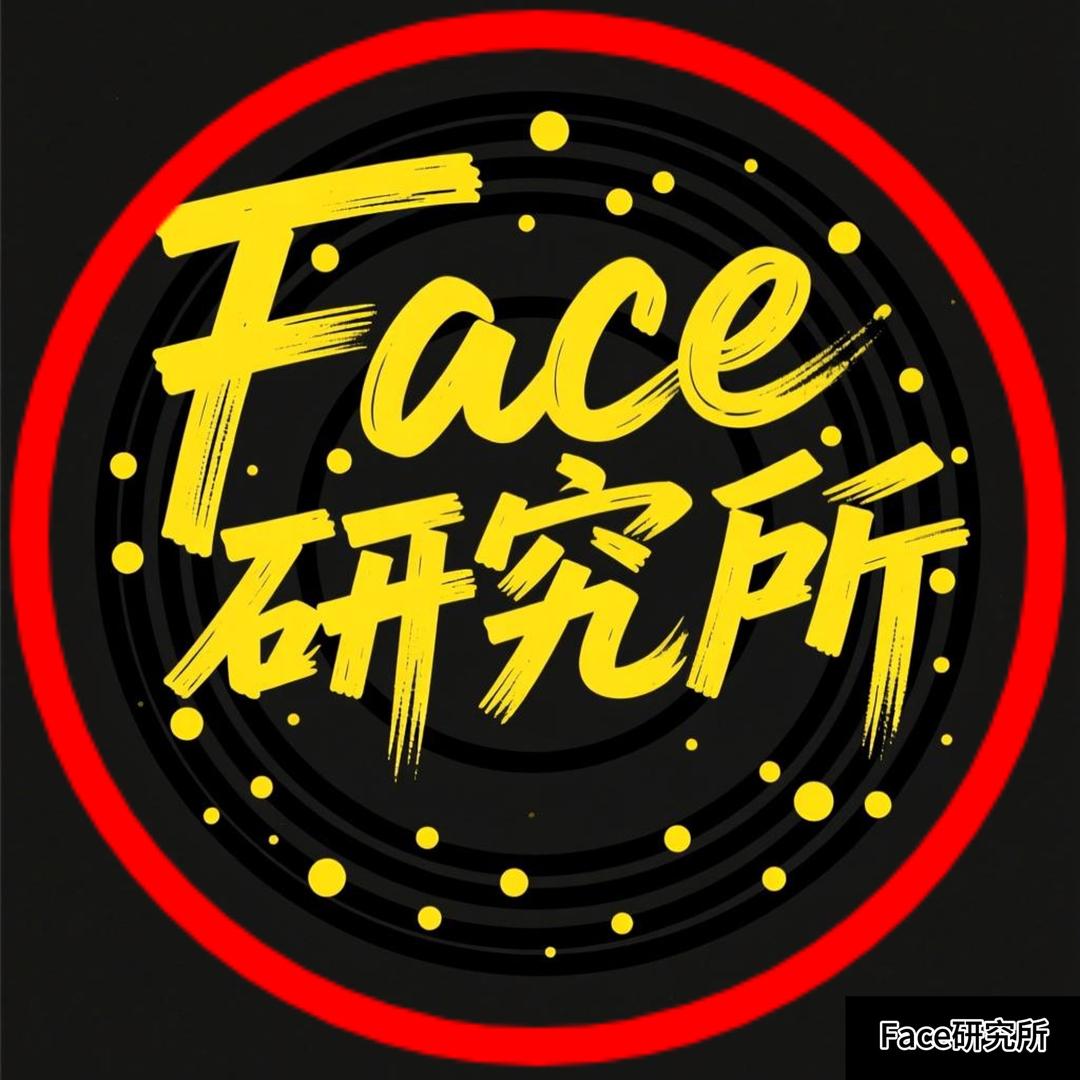 Face研究所