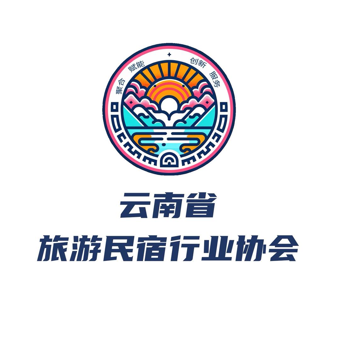 云南旅游