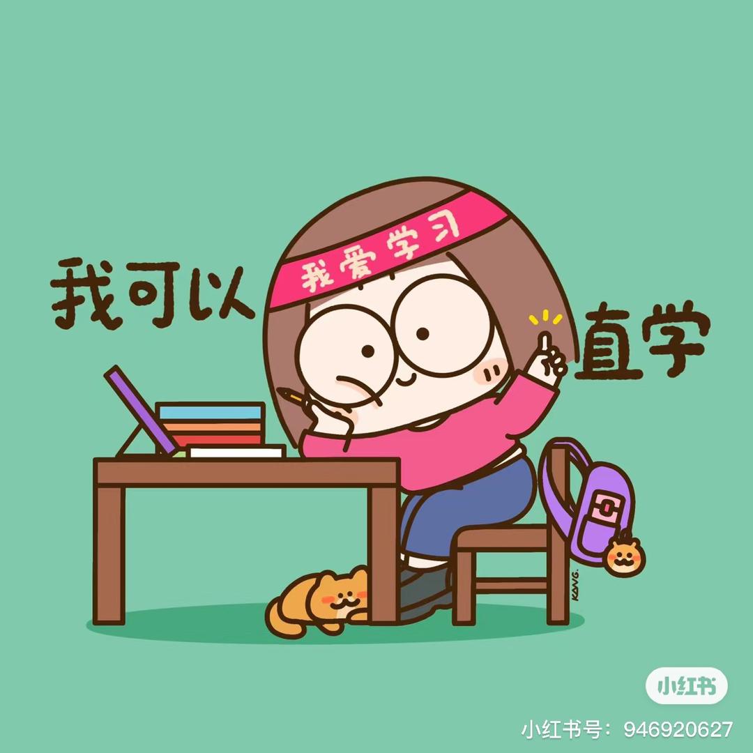 橘柚老师🧑‍🏫