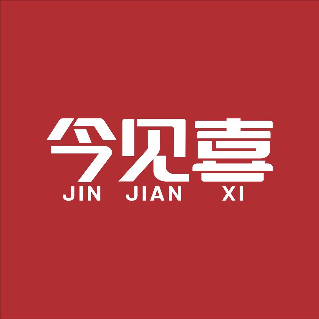 今见喜馄饨