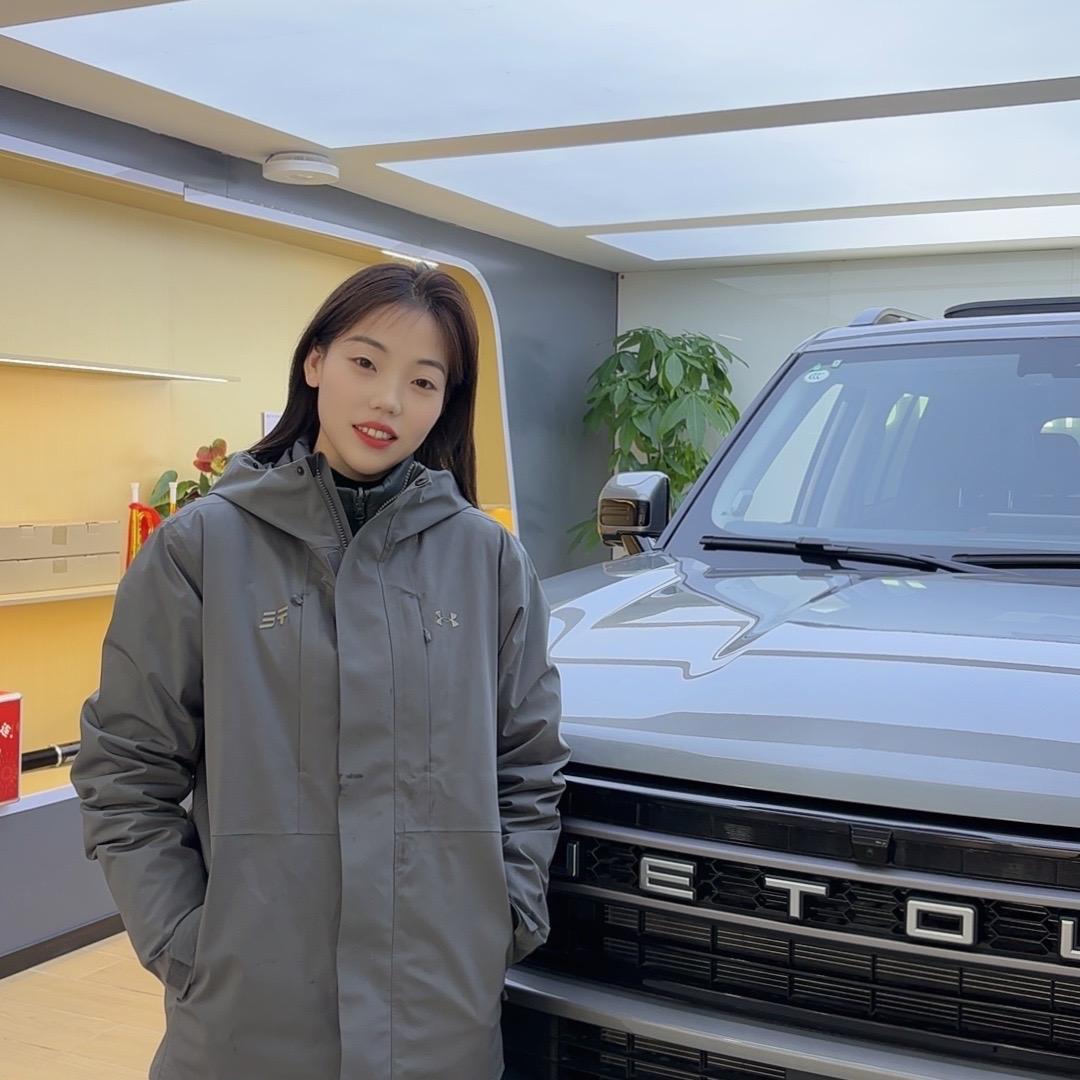 捷途汽车上海远程体验中心