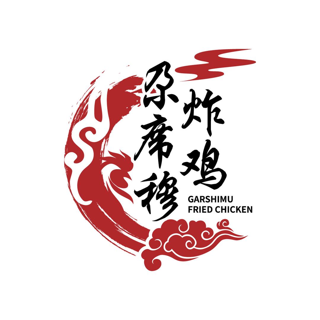 平凉尕席穆熟食