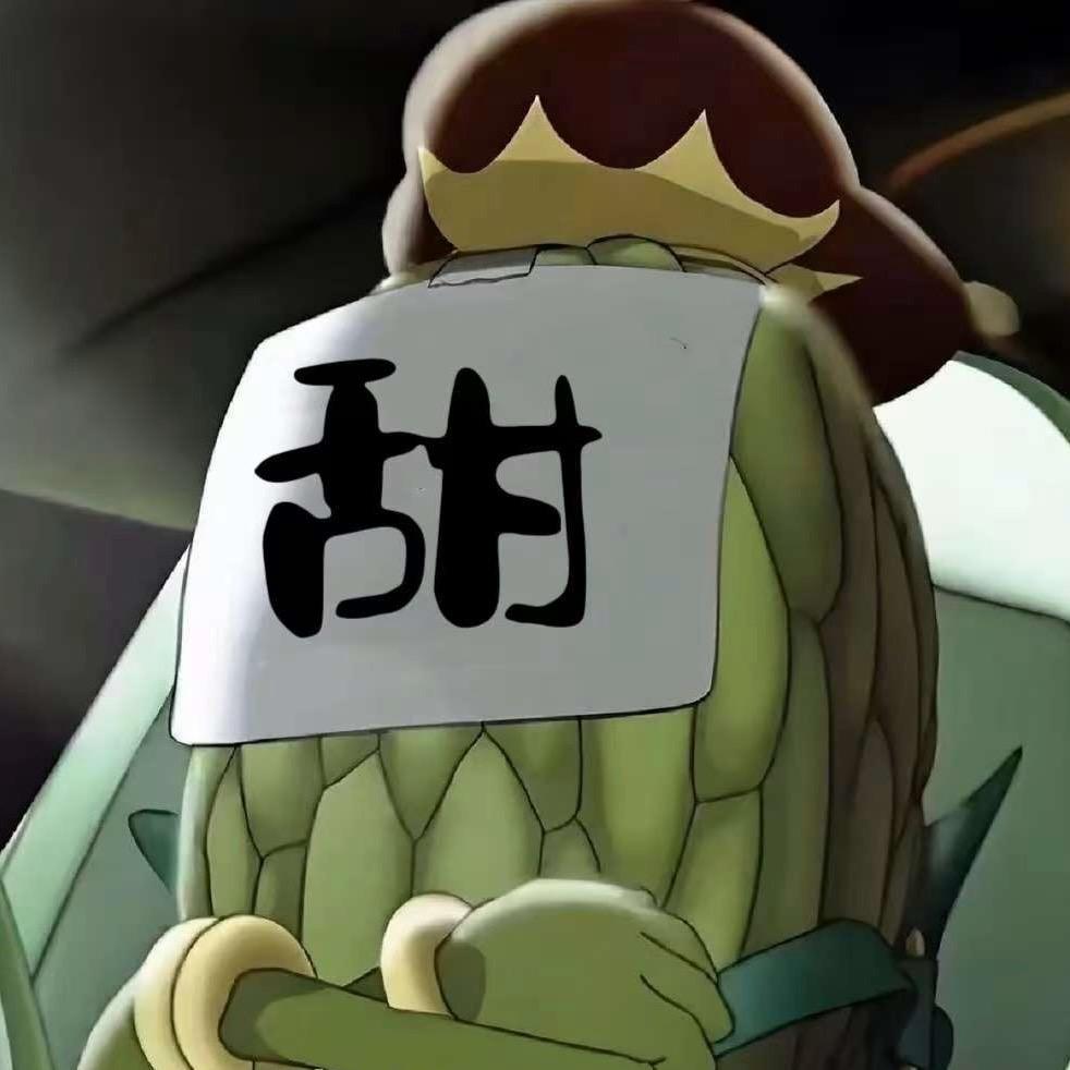 来点8+1.