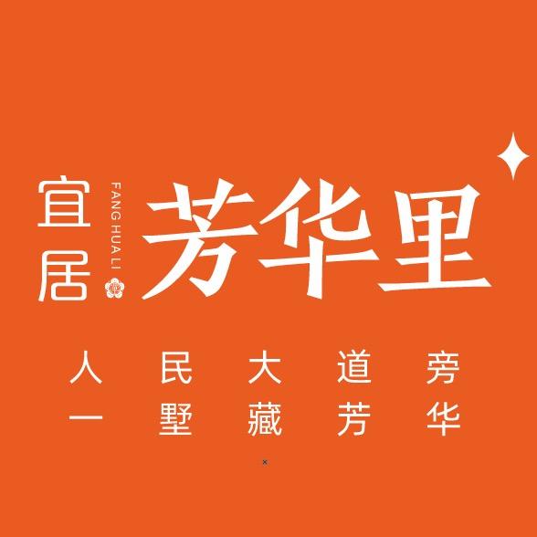 安阳创地置业有限公司