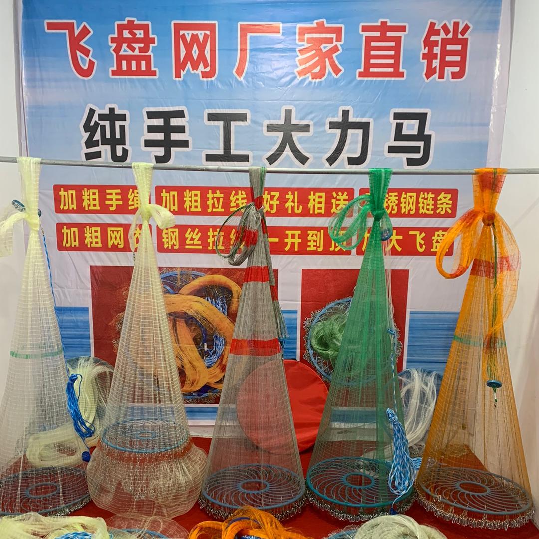 牧鱼人工厂店