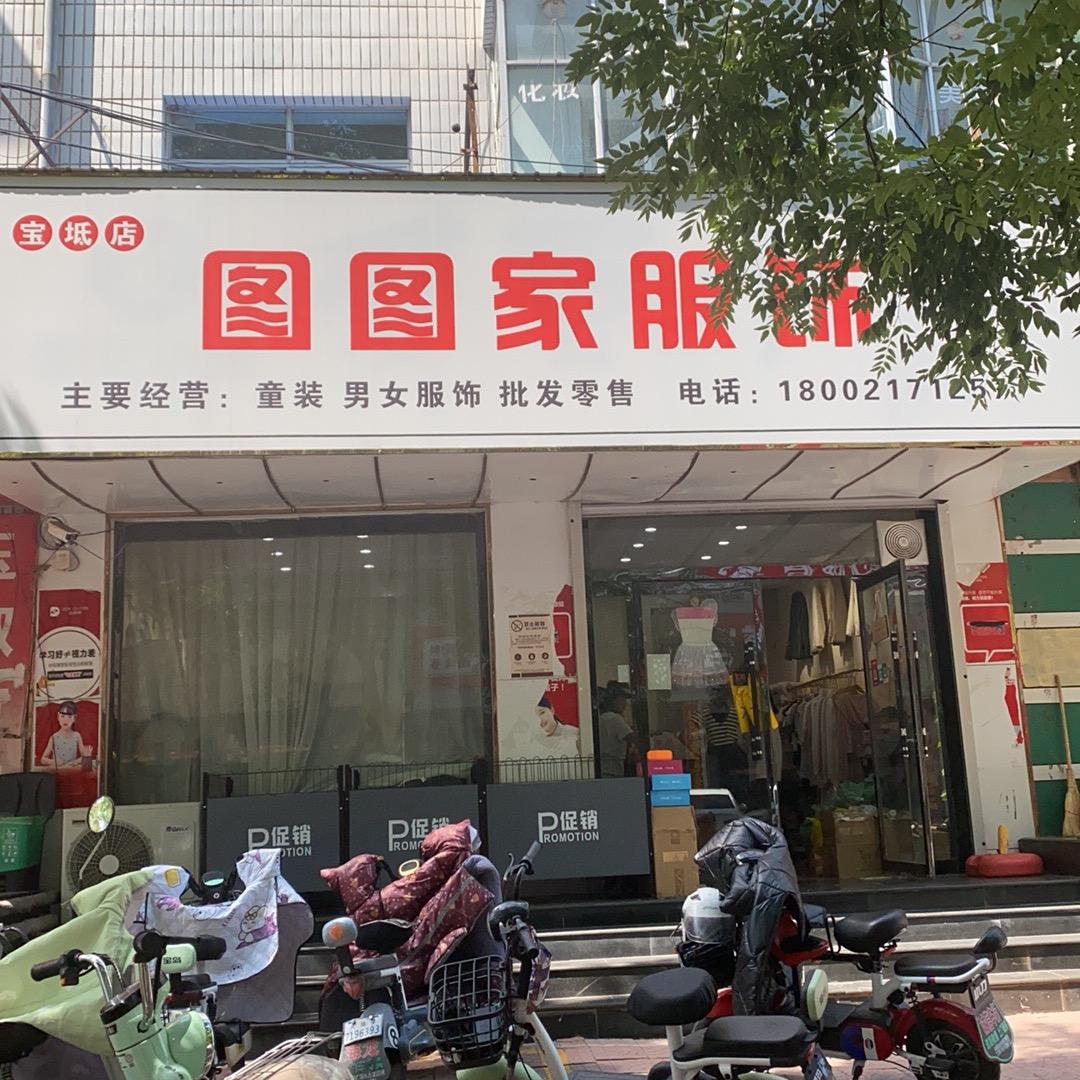 图图是馋猫