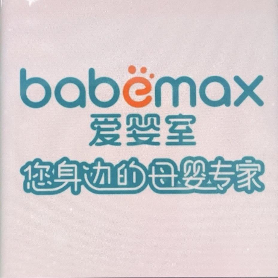 爱婴室在江阴