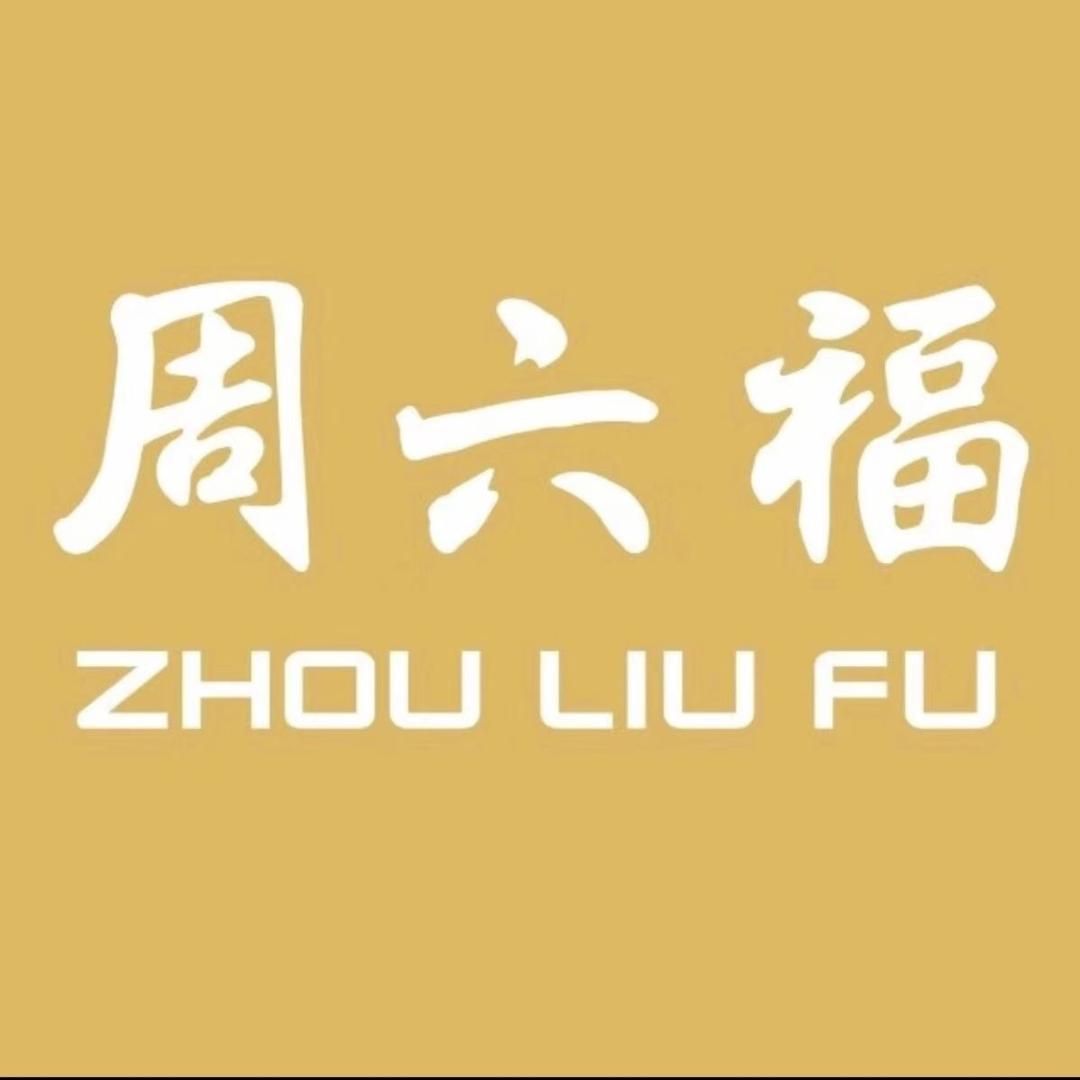 龙里盛进黄金