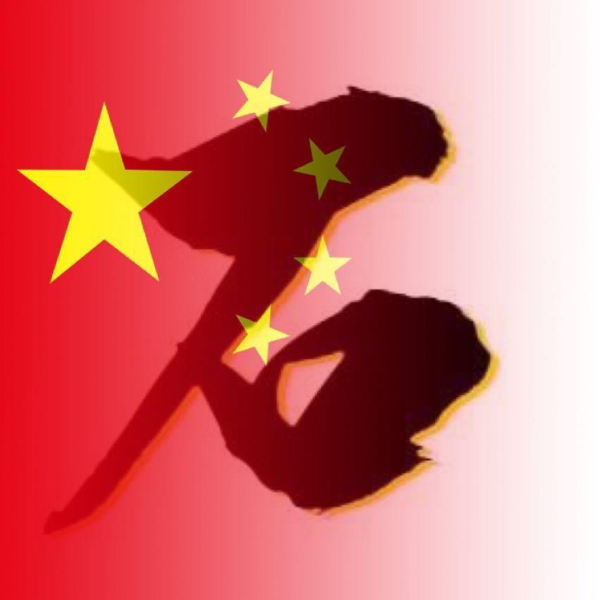 石来运转💰