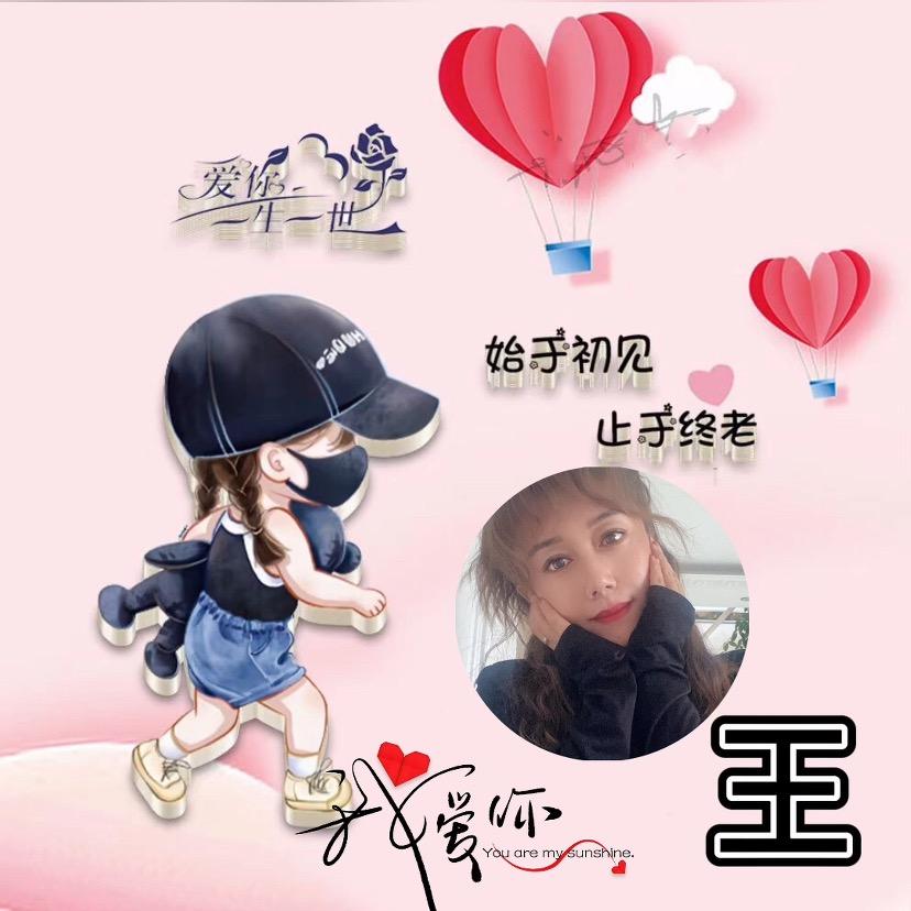 遇❤️见《禁止连赞》
