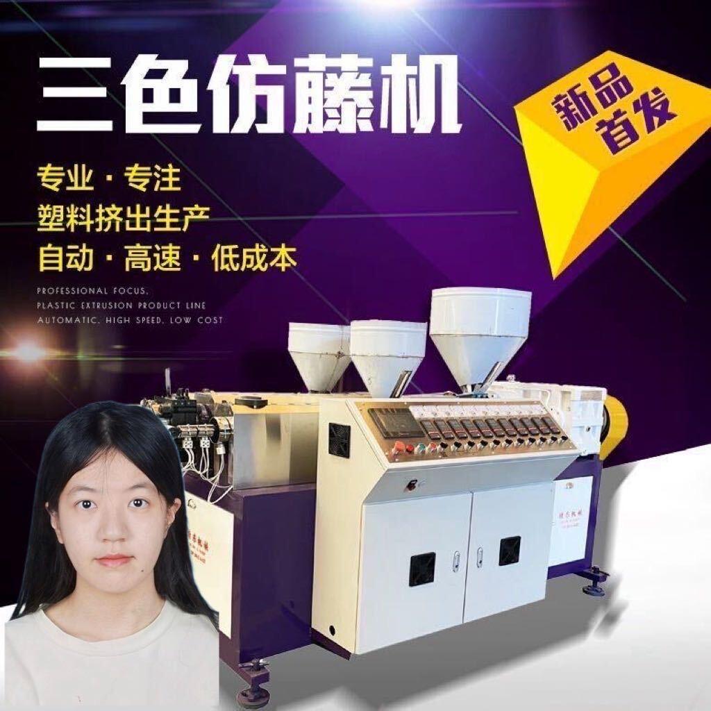 精东塑料机械设备厂