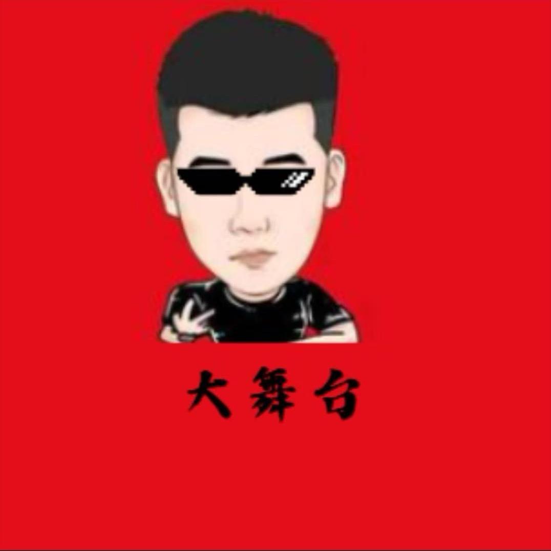 木森（琳琅满目）