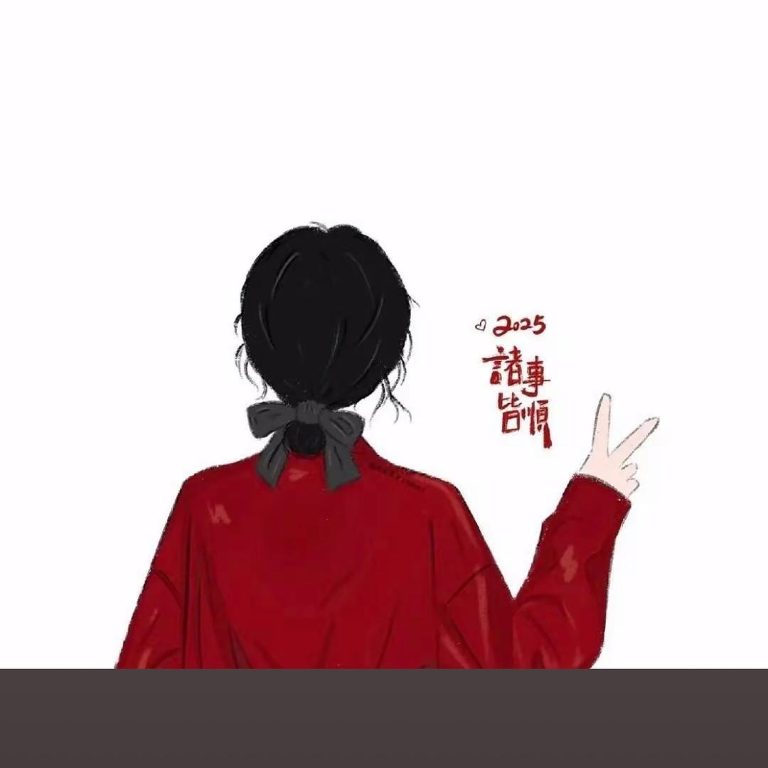 宝儿