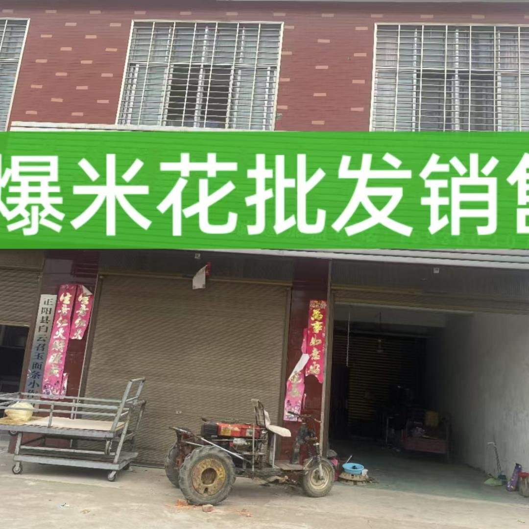 小六爆米花果酥加工销售,膨化机