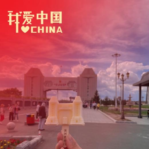 护杨🐏周全《归齐版》