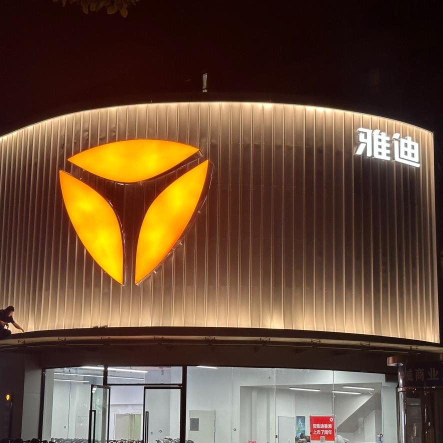 吴江区盛泽镇名扬车行