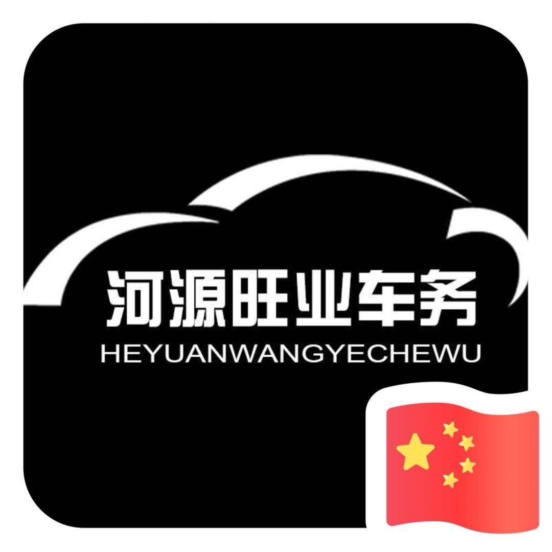 爱钓鱼二手车贩子