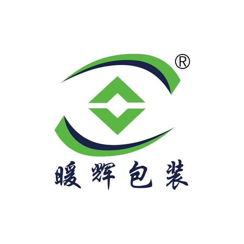 暖辉包装生产厂家（胶带、打包带、缠绕膜）