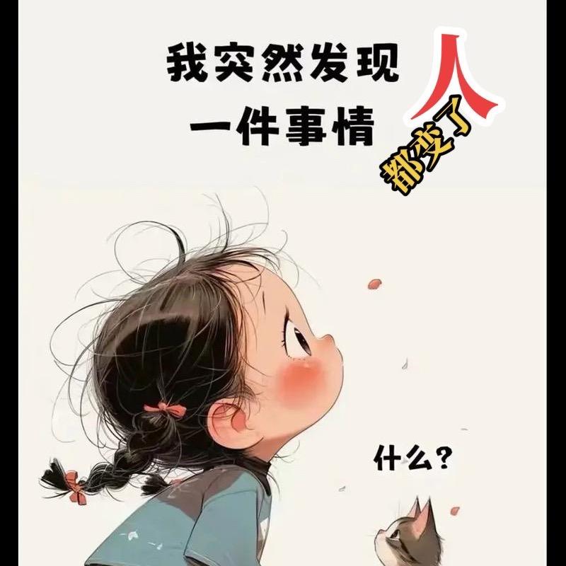 ｛感悟人生｝