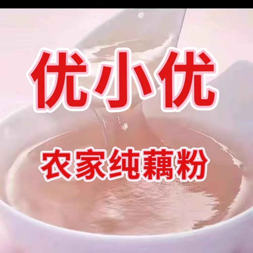 千莲寻
