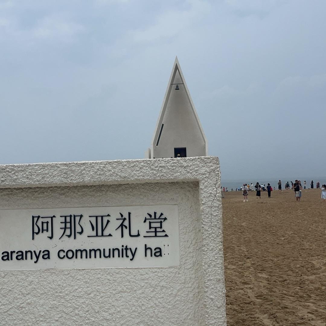 大秦行者