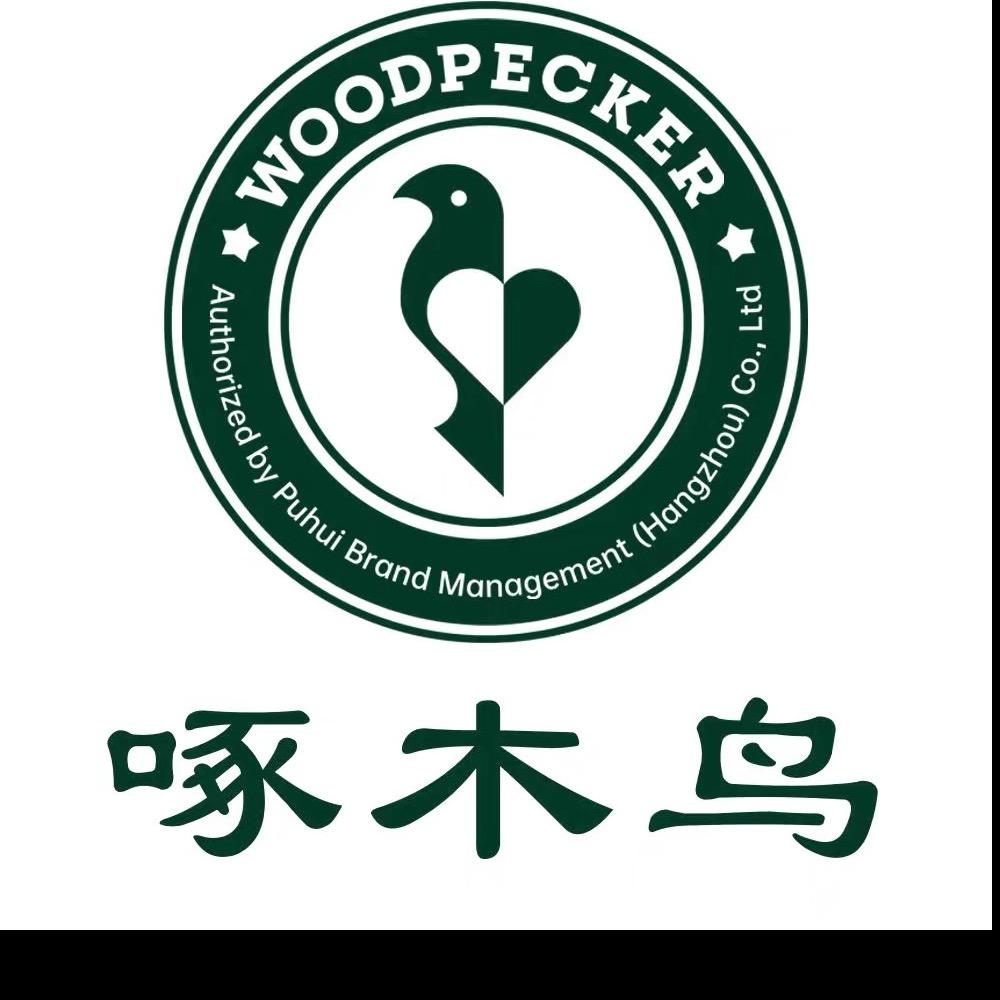 啄木鸟杰诚男鞋店