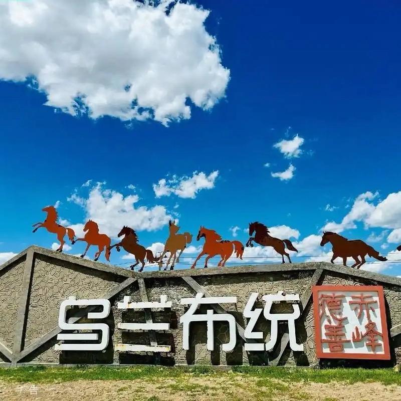 乌兰布统领队小张