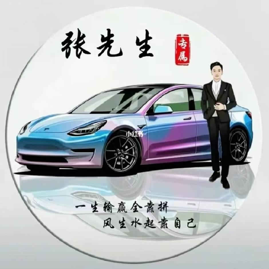 百一汽车严选