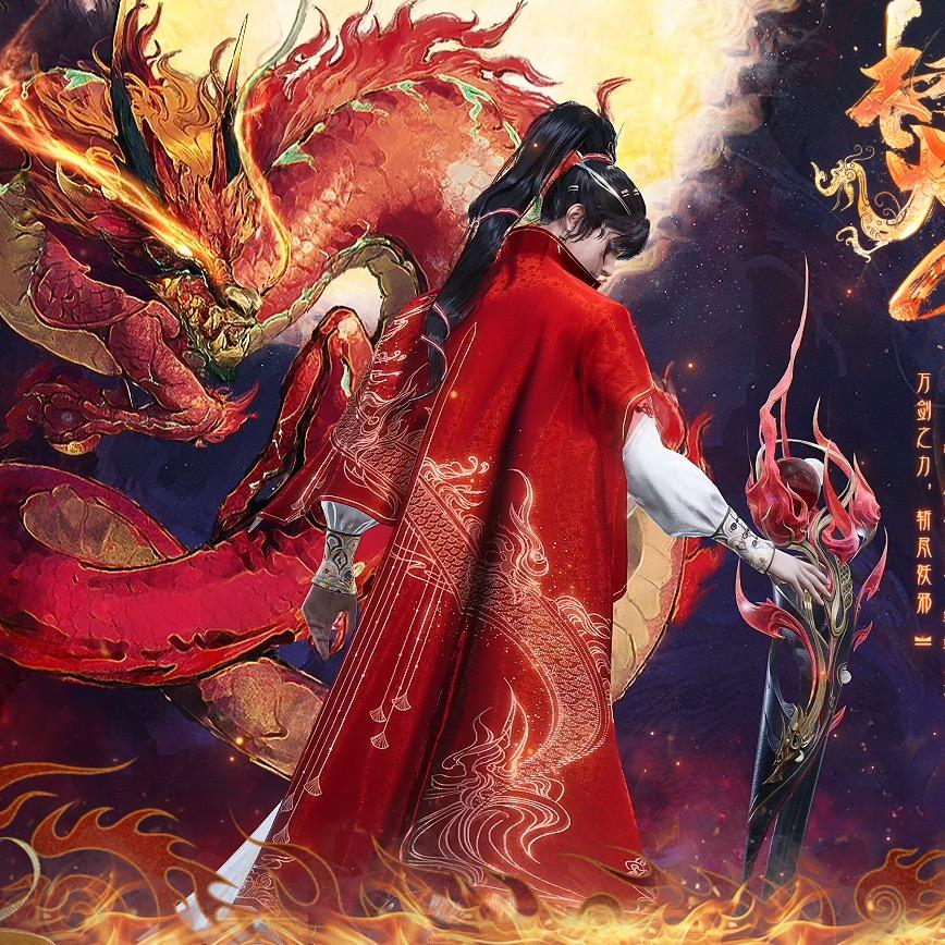 未来