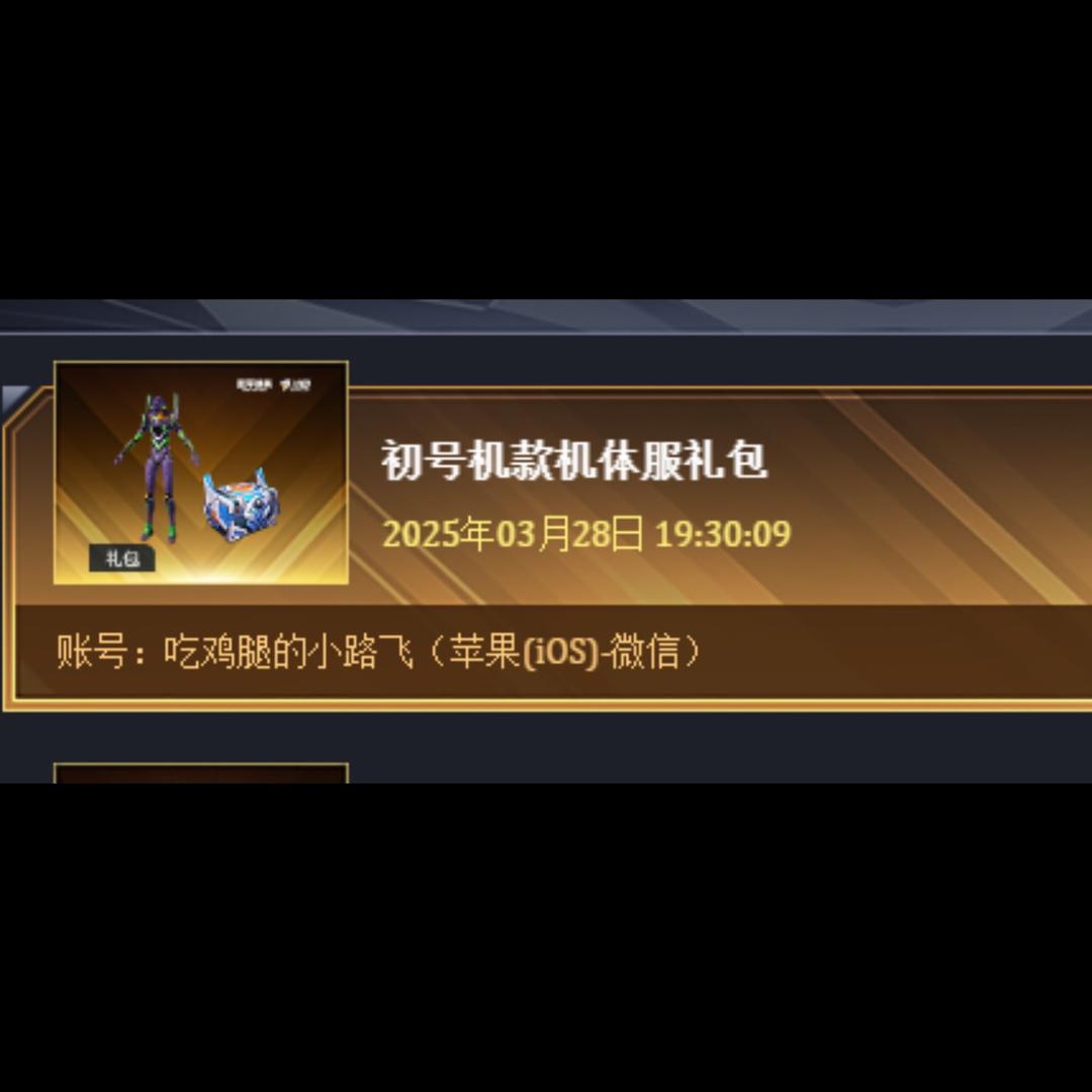 路飞说游