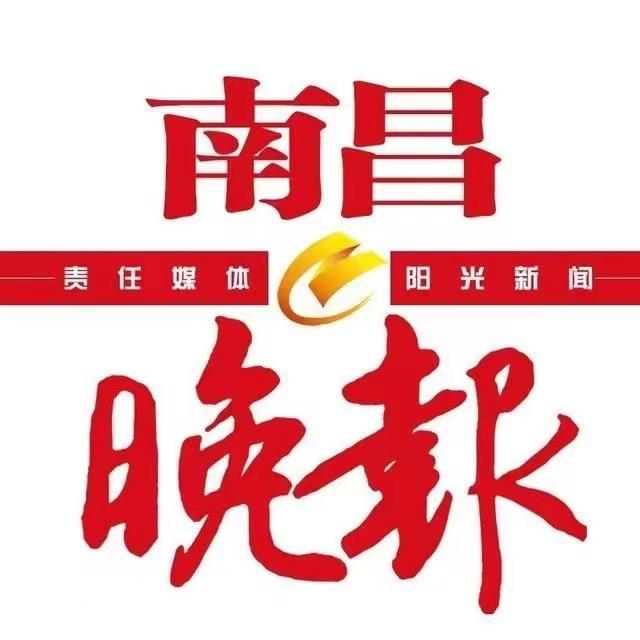 南昌晚报@抖音