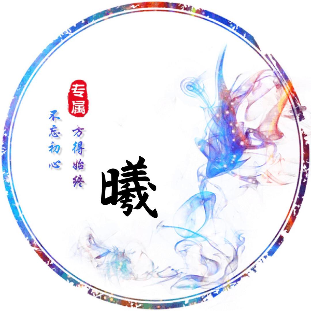 云是天上海头像