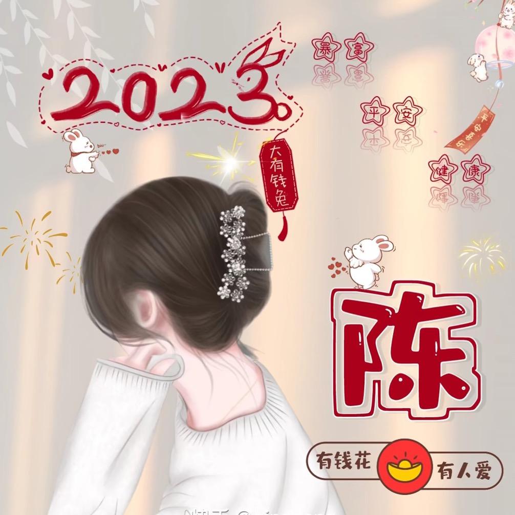 💞ღ᭄陈家ঞ᭄༊菇娘💞