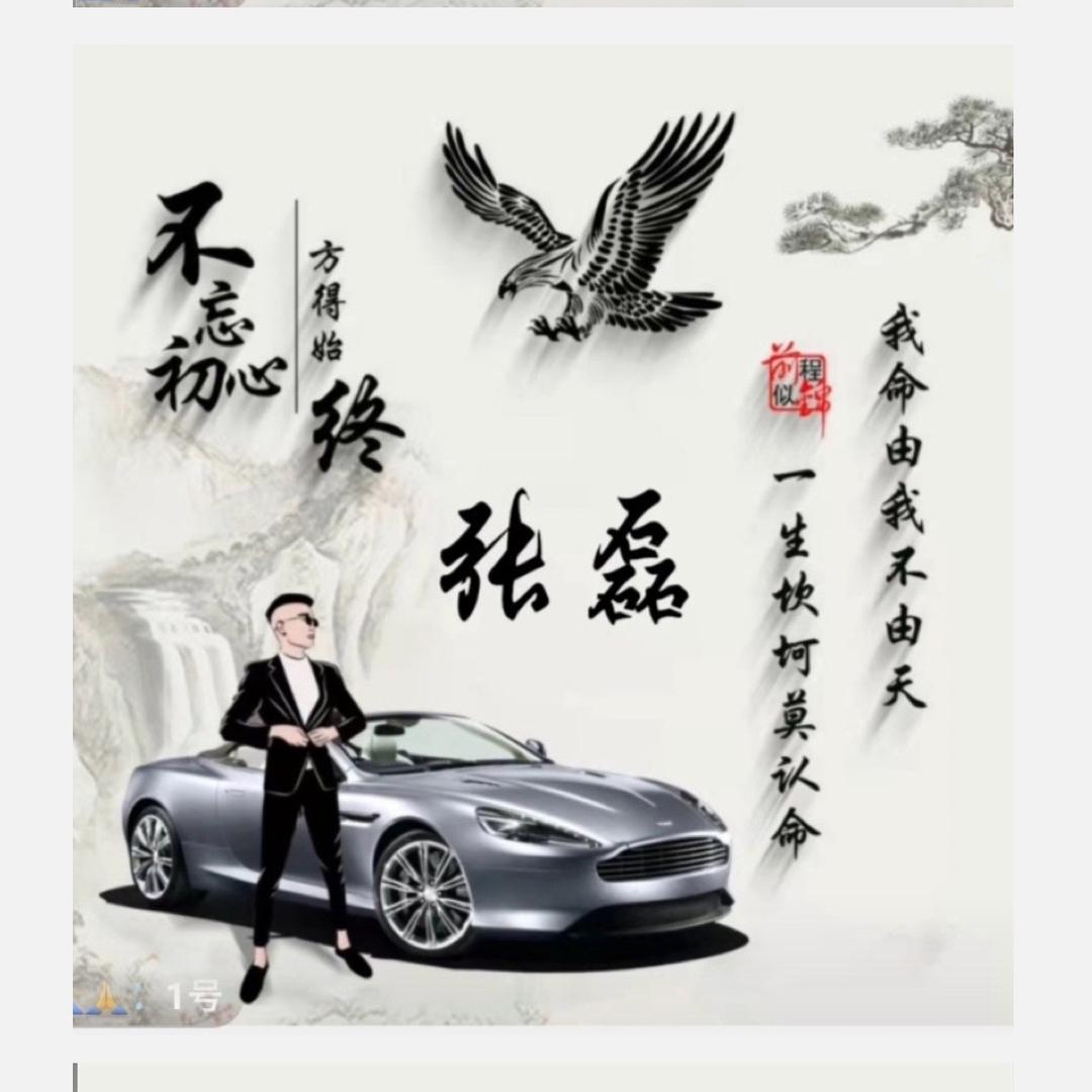 三门峡🎗磊哥