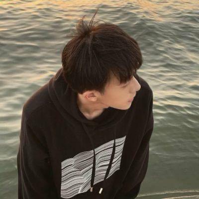 只有你