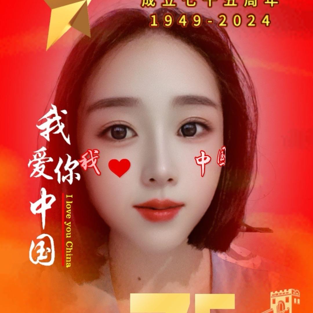 🥀₅²⁰💃贺贺友陈¹ᶟ₁₄