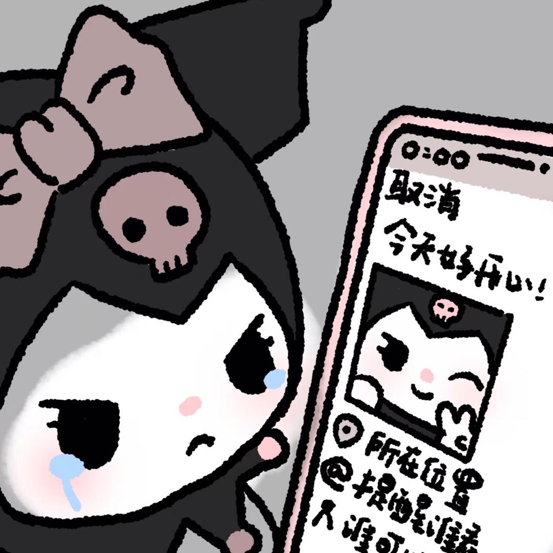 记ᩚ住ᩚ小ᩚ崽ᩚ·